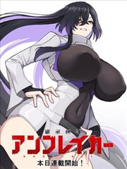 凡人修仙传漫画韩立人物立绘