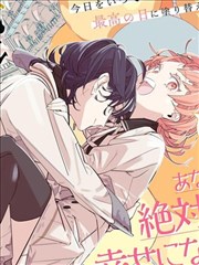 凡人修仙传漫画厉飞雨角色图